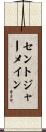 Stgermain Scroll