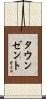 Townsend Scroll