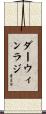 Darwinraj Scroll