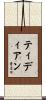 Tidian Scroll