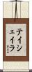 Teixeira Scroll