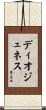 Diogenes Scroll