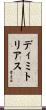 Demetrius Scroll