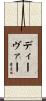 Deaver Scroll