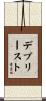 Depriest Scroll