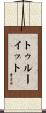 Truitt Scroll