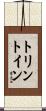 Trintin Scroll