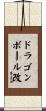 Dragon Ball Kai Scroll