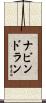 Navindran Scroll