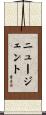 Nugent Scroll