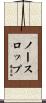 Northrop Scroll