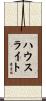 Housewright Scroll