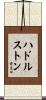 Huddleston Scroll