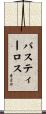 Bustillos Scroll