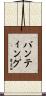 Bunting Scroll