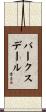 Barksdale Scroll