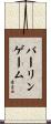 Burlingame Scroll