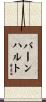 Bernhard Scroll