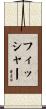 Fischer Scroll