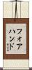 Forehand Scroll