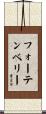 Fortenberry Scroll