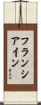 Franciane Scroll