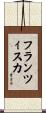 Franziska Scroll