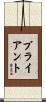 Bryant Scroll