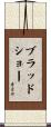 Bradshaw Scroll