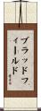 Bradfield Scroll