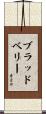 Bradberry Scroll