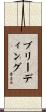 Breeding Scroll