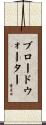 Broadwater Scroll