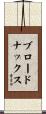 Broadnax Scroll