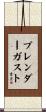 Prendergast Scroll