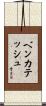 Venkatesh Scroll