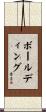 Bolding Scroll