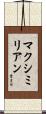 Maximilian Scroll