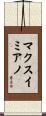 Maximiano Scroll