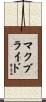 McBride Scroll