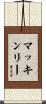 McKinley Scroll