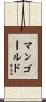 Mangold Scroll