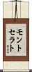 Montserrat Scroll