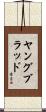 Youngblood Scroll
