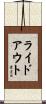 Rideout Scroll