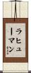 Rahuman Scroll