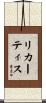 Licurtis Scroll