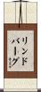 Lindberg Scroll