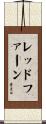 Redfern Scroll