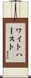 Whitehurst Scroll